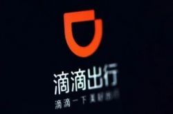 （1分钟科普）东营工厂电话_哔哩哔哩-2